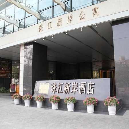 广州她他会公寓会展中心珠江新岸店 外观 照片