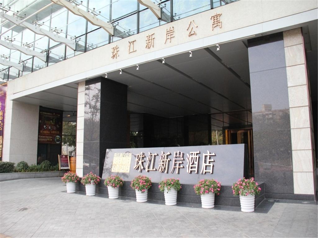 广州她他会公寓会展中心珠江新岸店 外观 照片